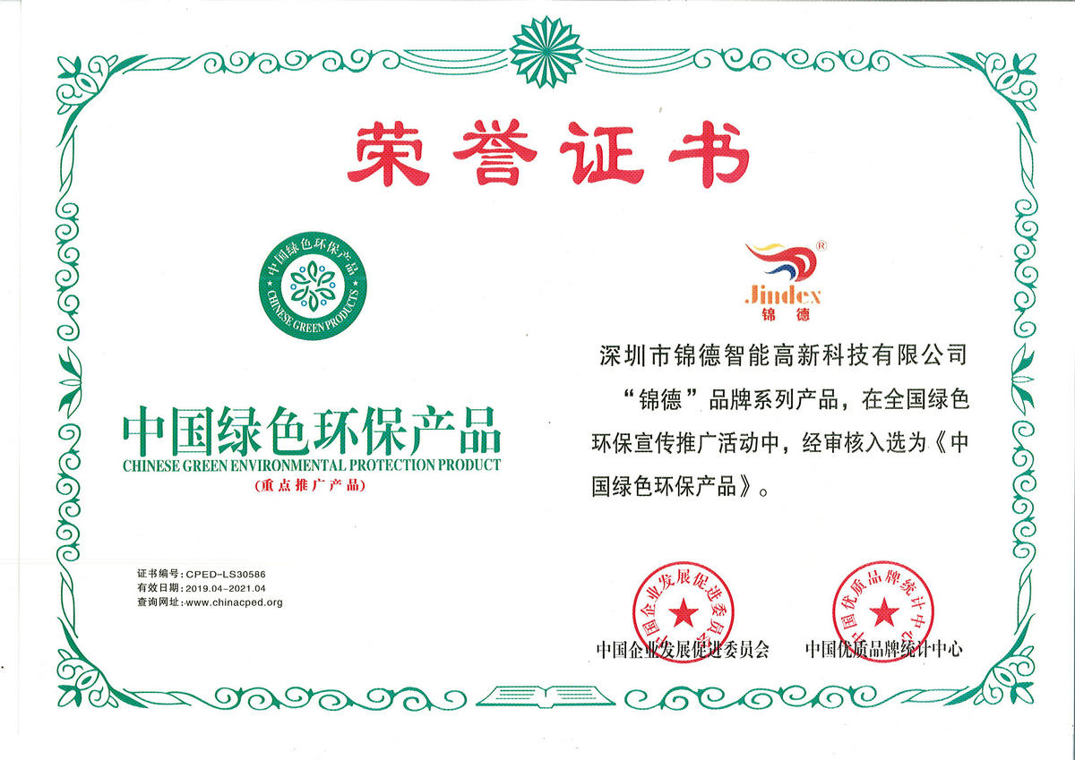 China's green products