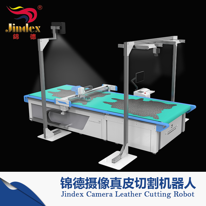 锦德皮革PU6层裁皮机器人