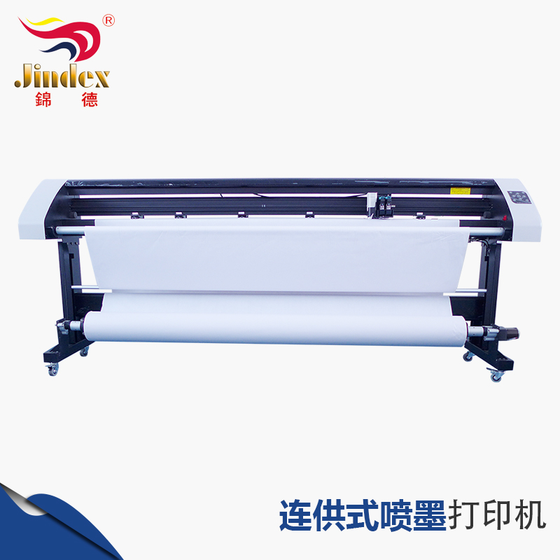 锦德高速连供喷墨绘图仪JD-AK45系列