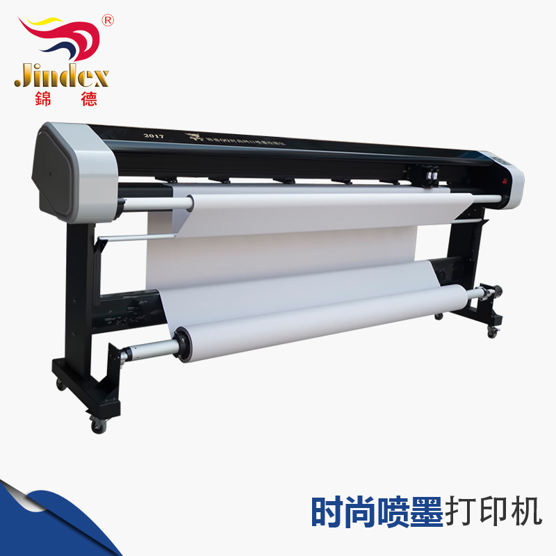 锦德时尚喷墨绘图仪JD-QQ系列