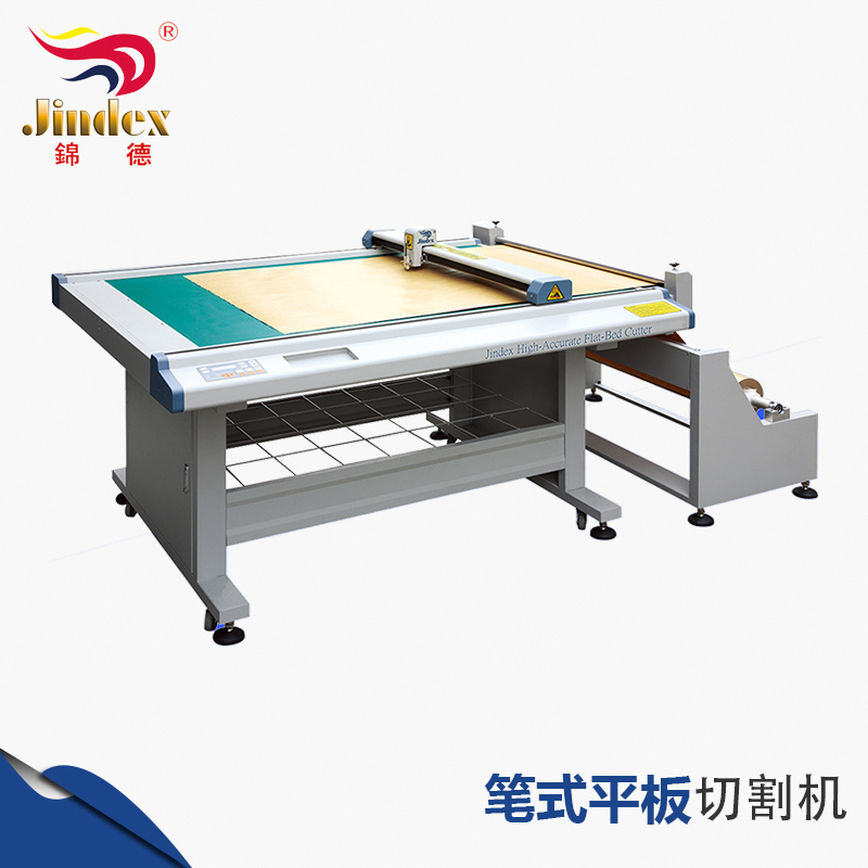 锦德平板笔式绘图切割机JD-B系列