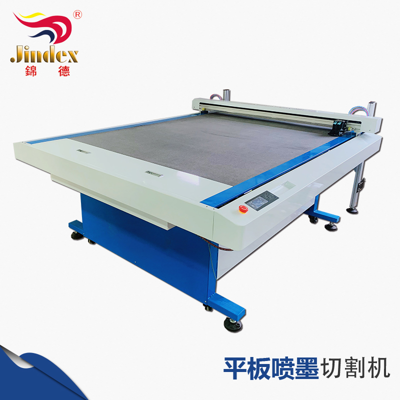 锦德JC系列平板喷墨切割机