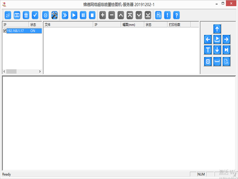 平板喷切机-直接连接并在有WIFI的情况下连接机器